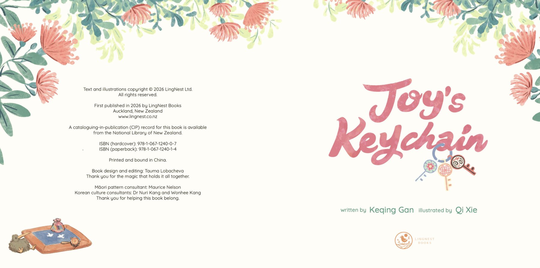 Title spread: copyright details on the left; the Joy’s Keychain title with three keys, written by Keqing Gan, illustrated by Qi Xie, on the right