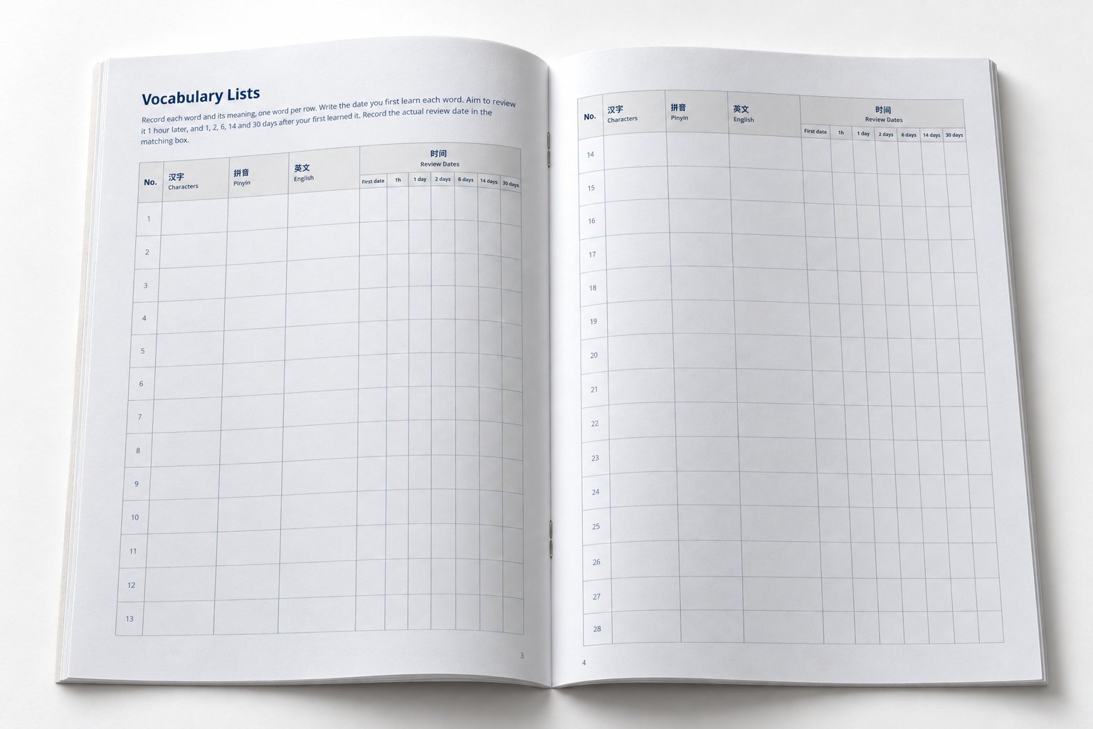 Open notebook showing the Vocabulary Lists pages: columns for characters, pinyin, English and review dates (first date, 1 hour, 1, 2, 6, 14 and 30 days)